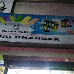 Sai Bhandar Pure Veg Bakery