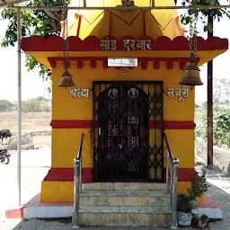 Sai Darbar