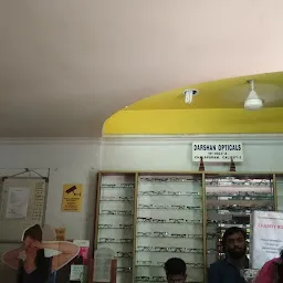 Sai Darshan Eye Hospital & ENT Clinic