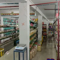 Sai Darshan Mall Shop