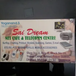 Sai Dream Cyber Cafe