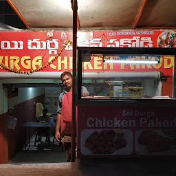 Sai Durga Chicken Pakodi