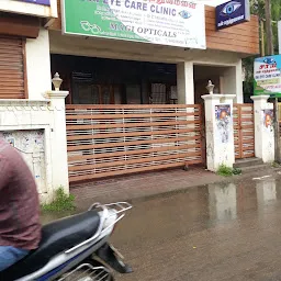 Sai eye care clinic சாய் கண் மருத்துவமனை