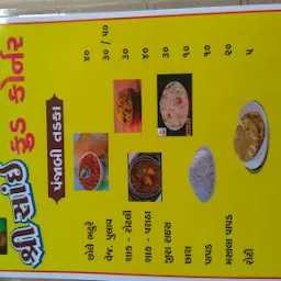 Sai Food Corner