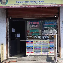 Sai Ganesh Cyber Cafe