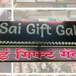 Sai Gift Gallery