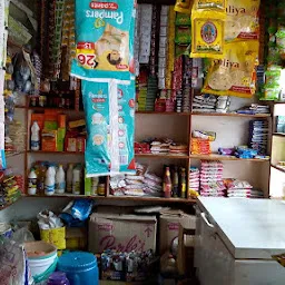 Sai Gouri General Store