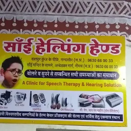 Sai Helping Hand (Hearing And Speech Therapy Clinic)