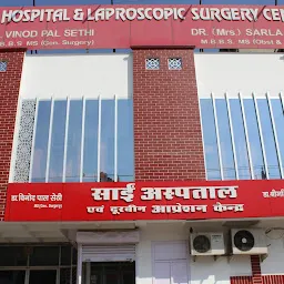 Sai Hospital & Laparoscopic Surgery Centre