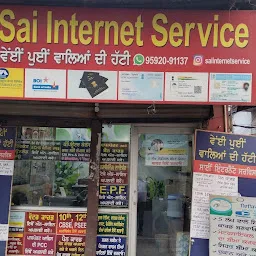 Sai Internet Service