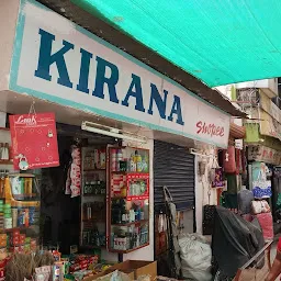 Sai kirana Store