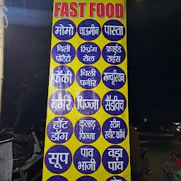 Sai Kripa Fast Food