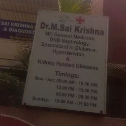 Sai Krishna Poly Clinic and Diagnostic Centre