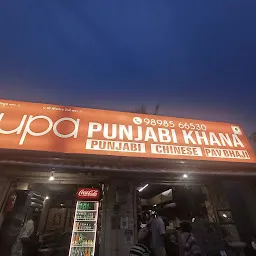 Sai Krupa Punjabi Khana