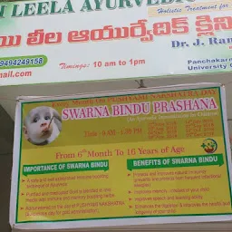 Sai Leela Ayurvedic Clinic