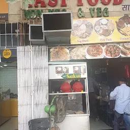 Sai Leela Fast Food