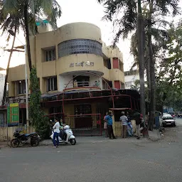 Sai Leela Hall