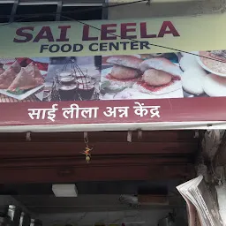 Sai Leela Restaurant