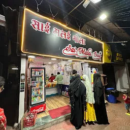 Sai Malai Gola