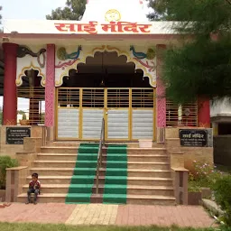 SAI MANDIR