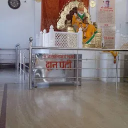 Sai Mandir Jabalpur