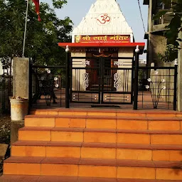 Sai Mandir, Raghukul Colony, Kalpana Nagar