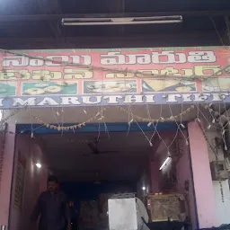 Sai Manikanta Tiffin Center