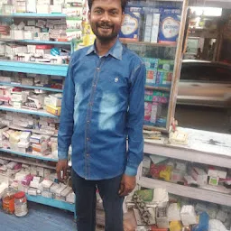 Sai Medical Store