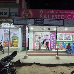 Sai Medicals