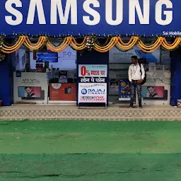 Sai Mobile World