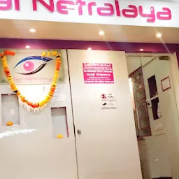 Dr Preeti's Sai Netralaya