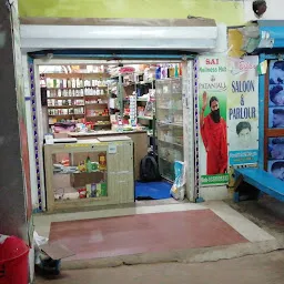 Sai Patanjali Sri Sri and Variety store