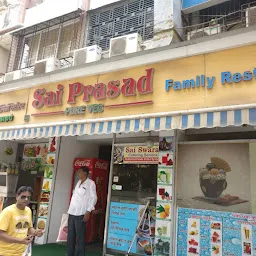 Sai Prasad Family Restaurant