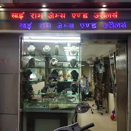 Sai Ram Gems And Jewellers