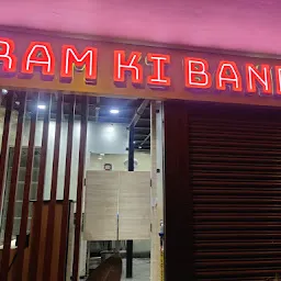 Sai Ram Ki Bandi