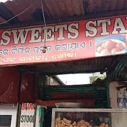 Sai Ram sweets and hotel