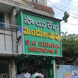 Sai Rekha Medicals