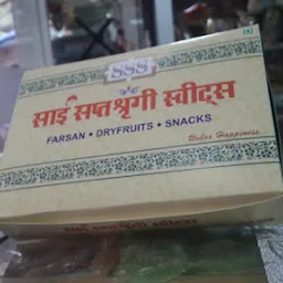 Sai Saptashrungi Sweet & Snacks