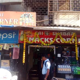 Sai Shabari Snacks Corner