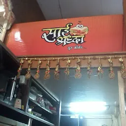 SAI SHRADDHA FOOD CORNER