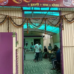 Sai South Indian Dishes Center