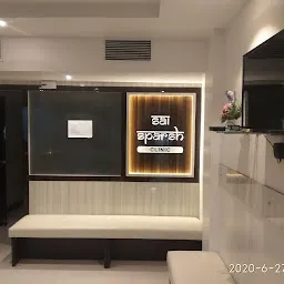 Sai Sparsh clinic