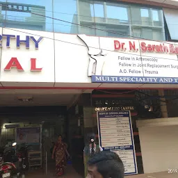 Sai Spoorthy Hospital - Multi Speciality And Trauma Centre