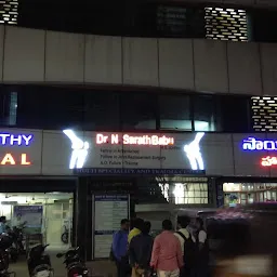 Sai Spoorthy Hospital - Multi Speciality And Trauma Centre