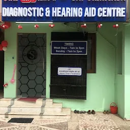 Sai Srinivasa Diagnostics