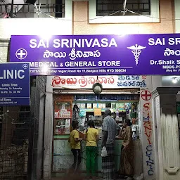 SAI SRINIVASA Medical & Gen. Store