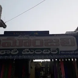 Sai Sumangali Saree Mandir