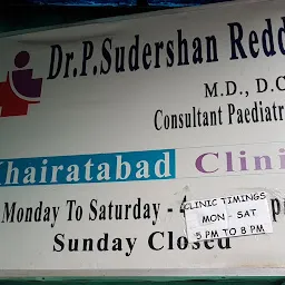 SAI Suprashant Clinic