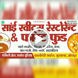 Sai Sweets restaurant & fast foods || Best Sweet Restaurant, Fast Food Restaurant, Sweet Shop