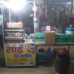 Sai Tea stall